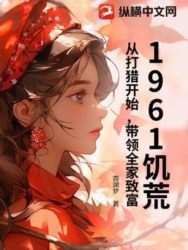 带领全家致富短剧