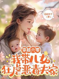 到部队离婚极品前夫身败名裂