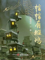 zang棺