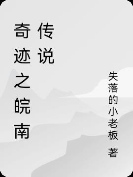 重生1930入党潜伏