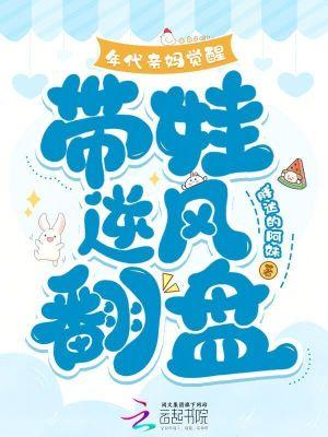 年代文好妈妈