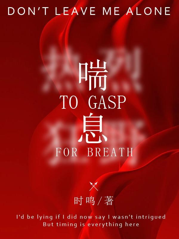 喘息性支气管炎是哮喘吗