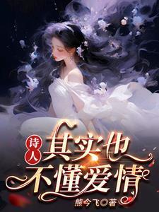 其实我们不懂爱情