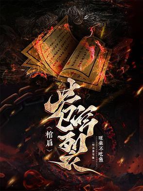 一剑裂苍穹