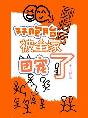 双胞胎 倾家荡产