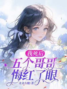 越界占有by笔趣阁