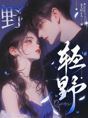 轻野麓溪露营基地