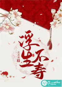 不才