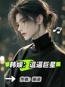 网红乐仔本名