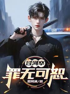 江湖不肖生全文阅读