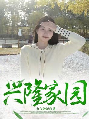 兴隆家园北区属于什么街道