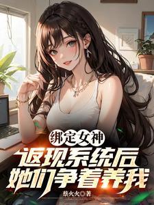超级神豪返现系统
