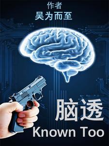 脑透明隔囊肿影响智力吗