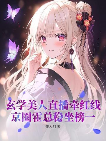 玄学精华