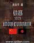 战地1917