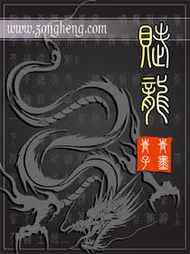 赋龙台1935多少钱一瓶