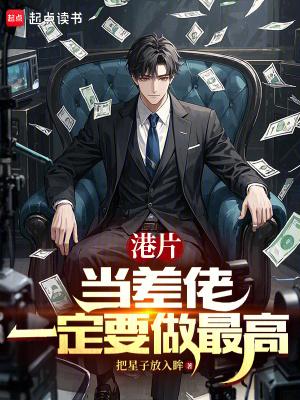 一定要做最高90书院