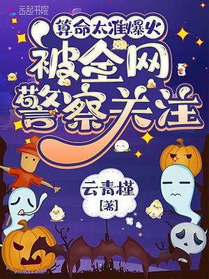 算命准的真实可信吗