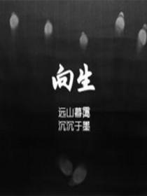 向生活低头了发朋友圈说说