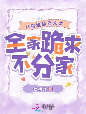 团宠八零极品老妇她又拽又飒