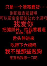 失控 剧情