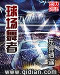 球场舞者怎么触发2k25