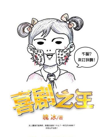 喜剧之王李荣浩歌词