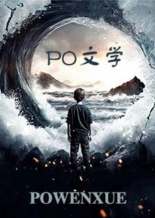 白骑士守则笔趣阁