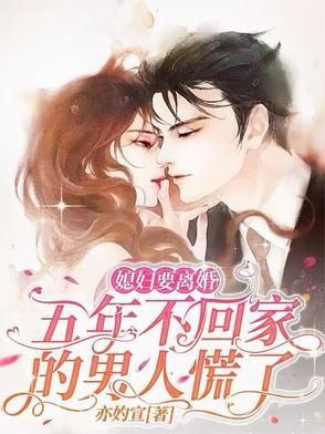 重生大佬的炮灰前妻免费阅读