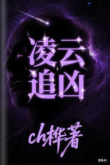 叫凌云的电视剧