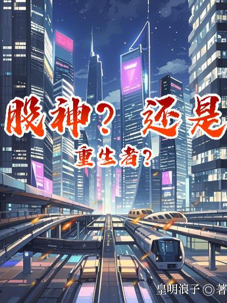 在大俄当倒爷[九零