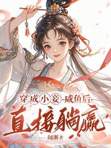王府宠妾车po