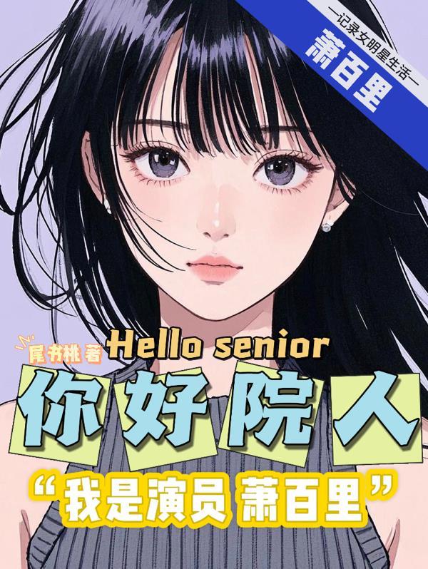 一百里人要走多久