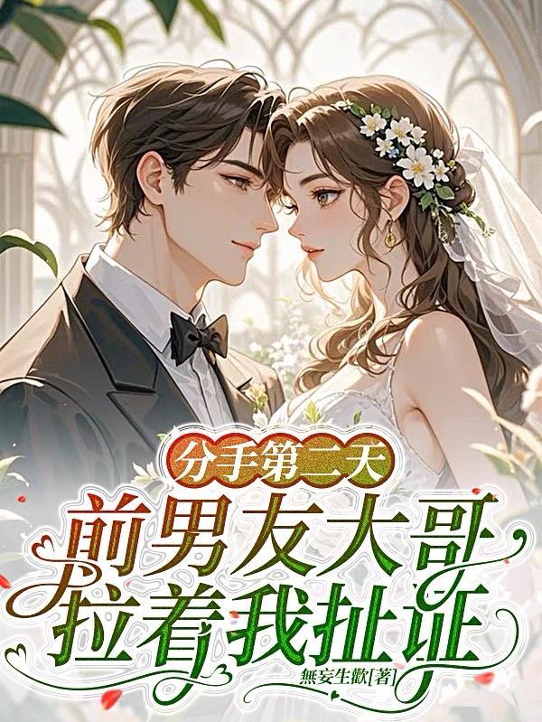 分手前男友把我拉黑删除说明什么