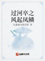 过河卒子是指什么生肖