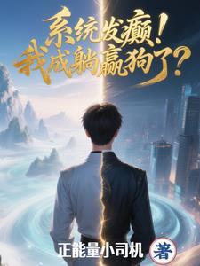 两界修仙从一脚踩爆金丹期开始魔香