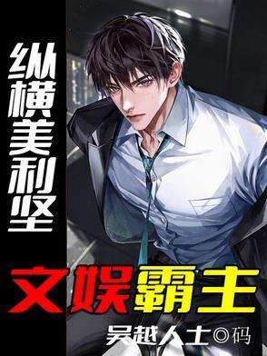 玩转纽约大洋马来来来免费阅读