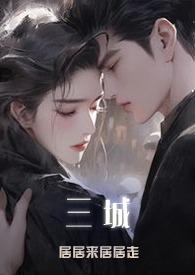 昼长吟罢蝉鸣树