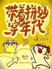 七零早死炮灰靠拼夕夕暴富墨昭兰