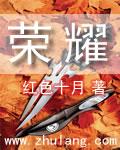 荣耀最新手机