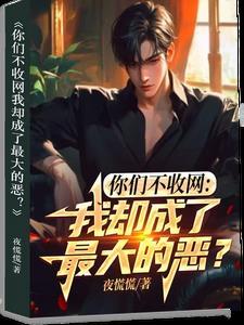 黑道巅峰之作