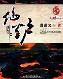 神赚棋牌ios跳转小小仙炉