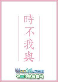 垂翼远逝