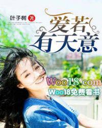 爱若有天意大结局贺安柔