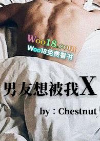 想被男朋友c是一种什么心理