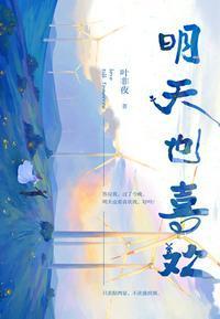 陆惊宴盛羡大结局