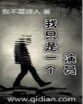 我只是个演员袁宇免费