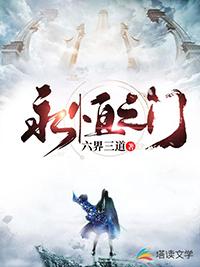 仙域天神资质