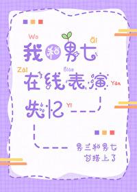 我和男配成亲了全文免费阅读林溪