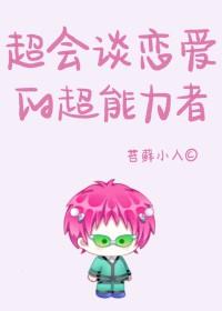 齐灾乙女